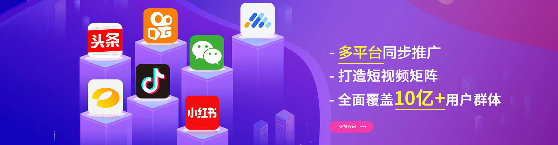 梅县百度推广排名