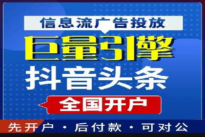渠道开户返点助力企业快速扩张——真实案例分享